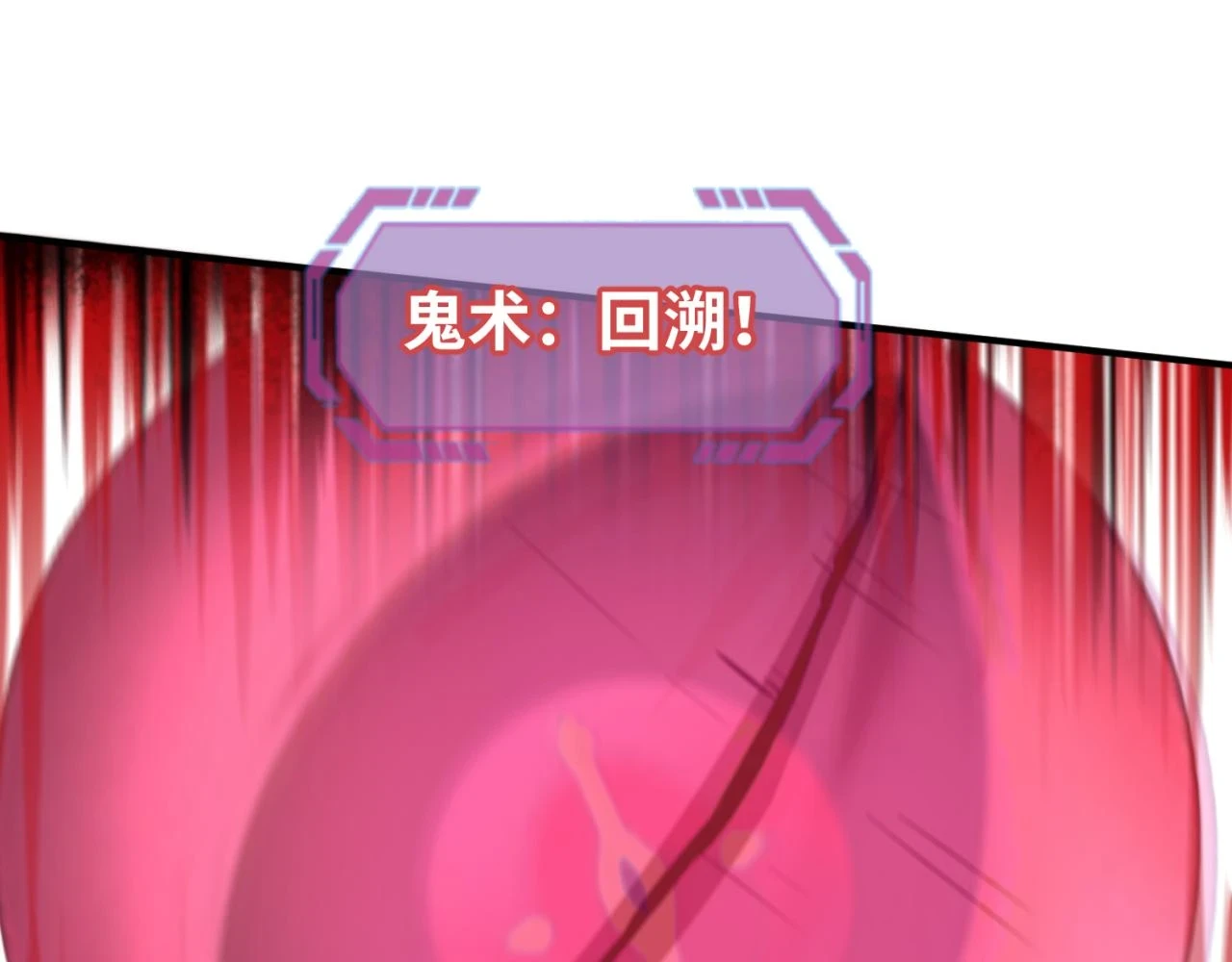 第122话 海城的变化18