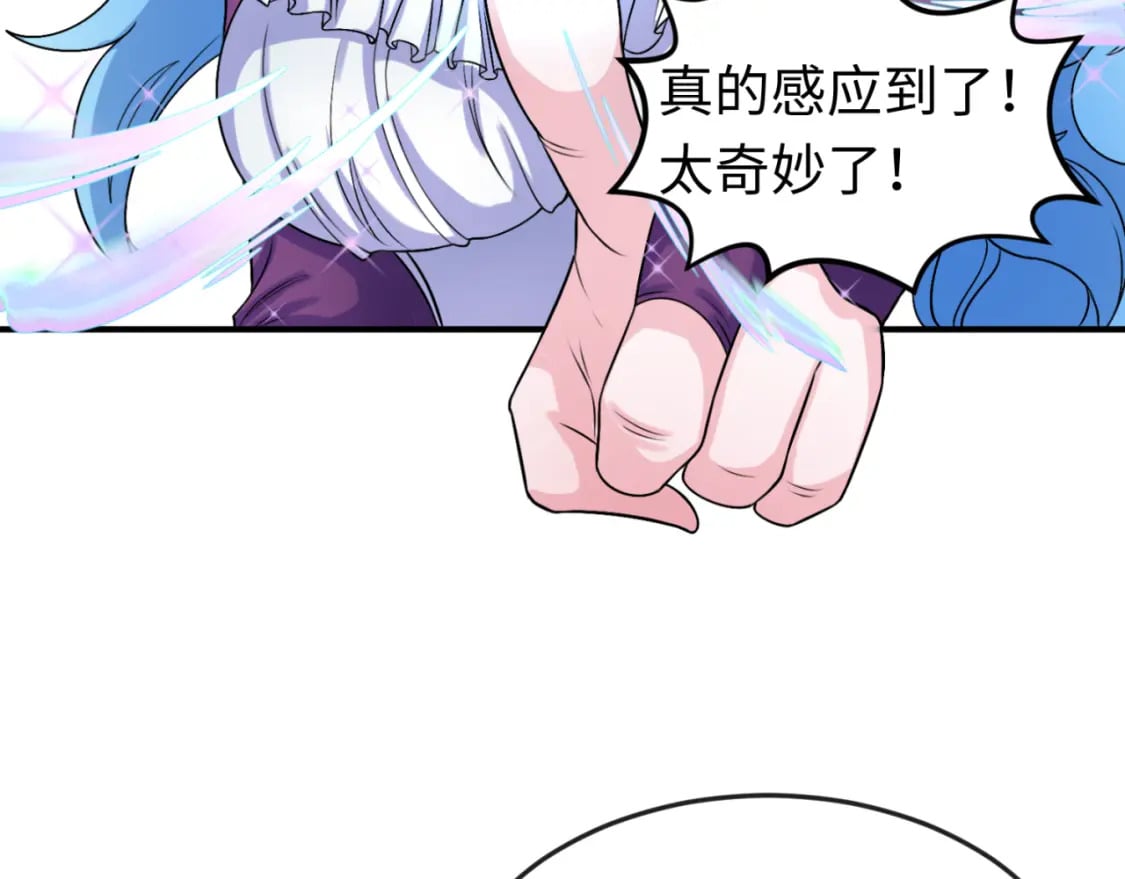第126话 蝶婆婆的密信49