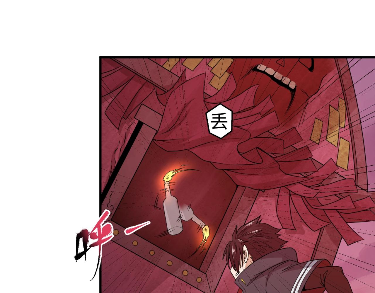 第17话绑定萱华！19