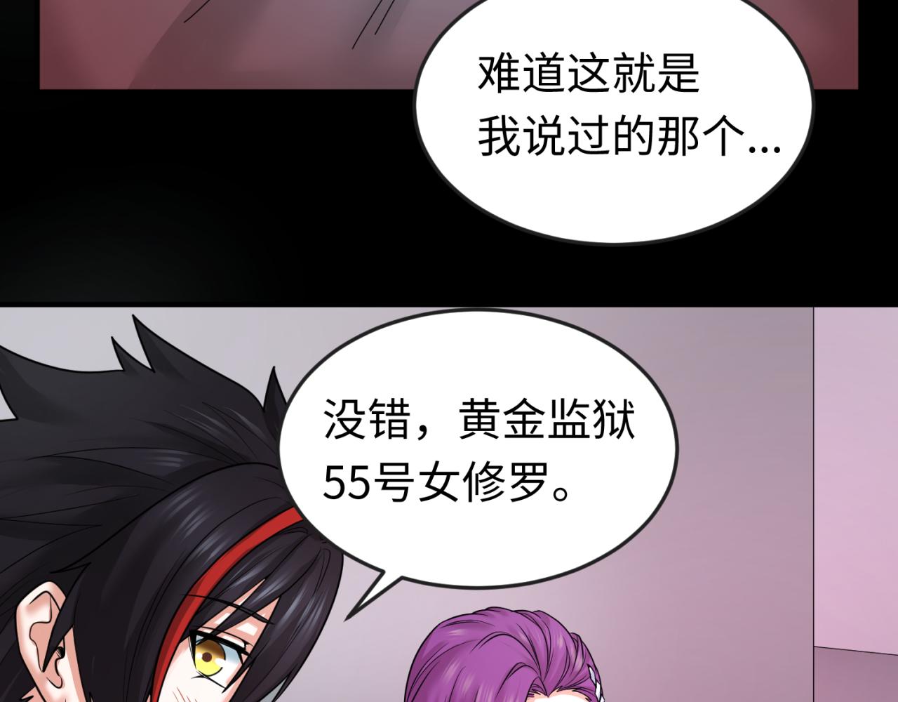 第70话三伞合一！8