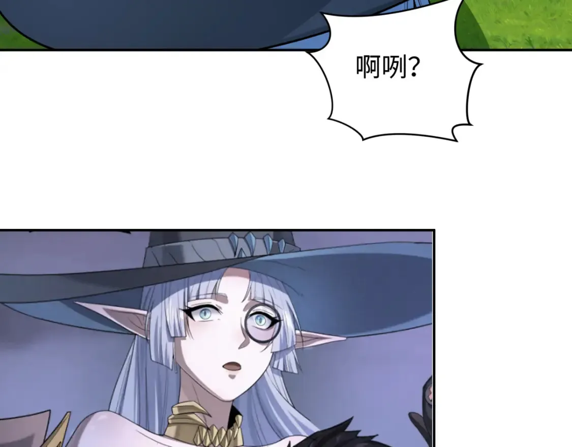 第248话 神域失乐园！86