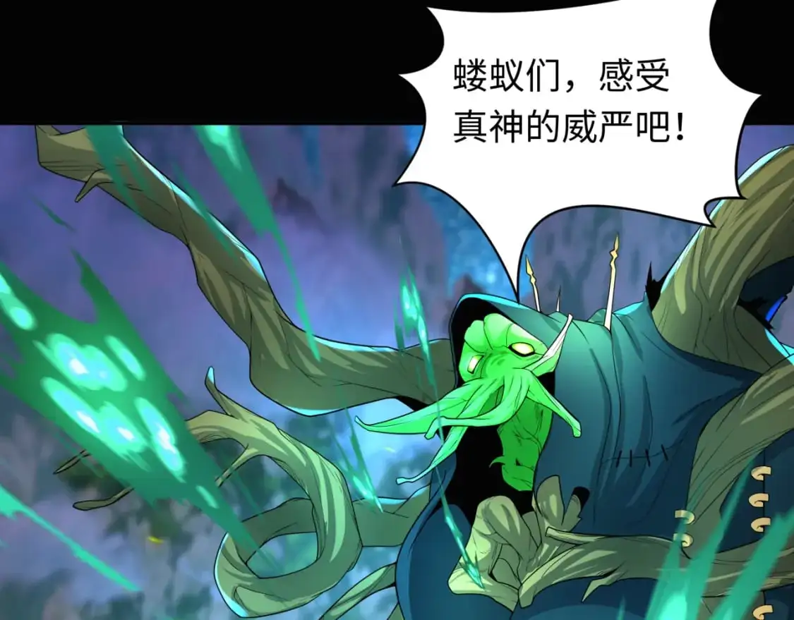 第216话 蓬莱危机！66