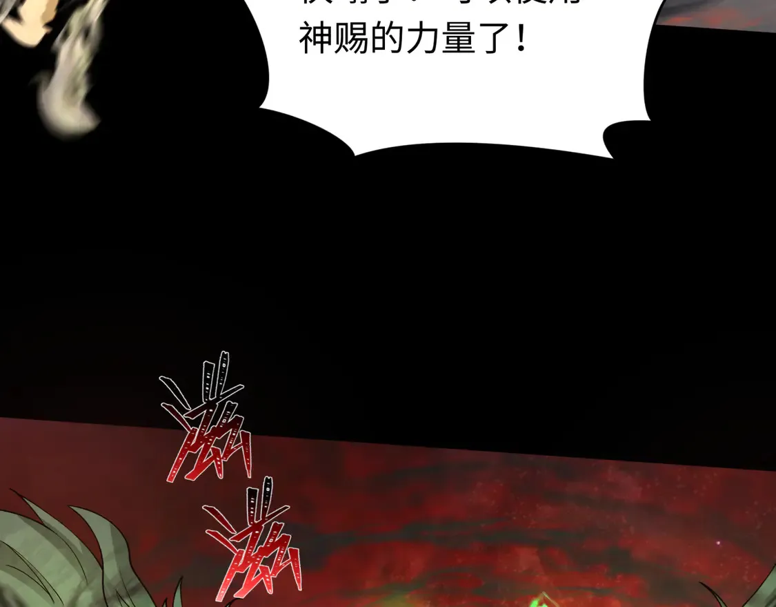 第265话 斯芬克斯！91