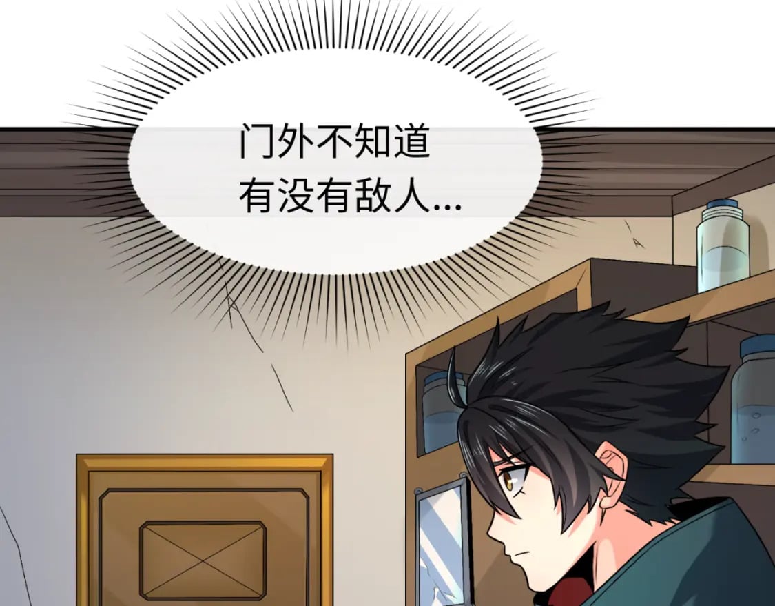 第130话 血族密会10