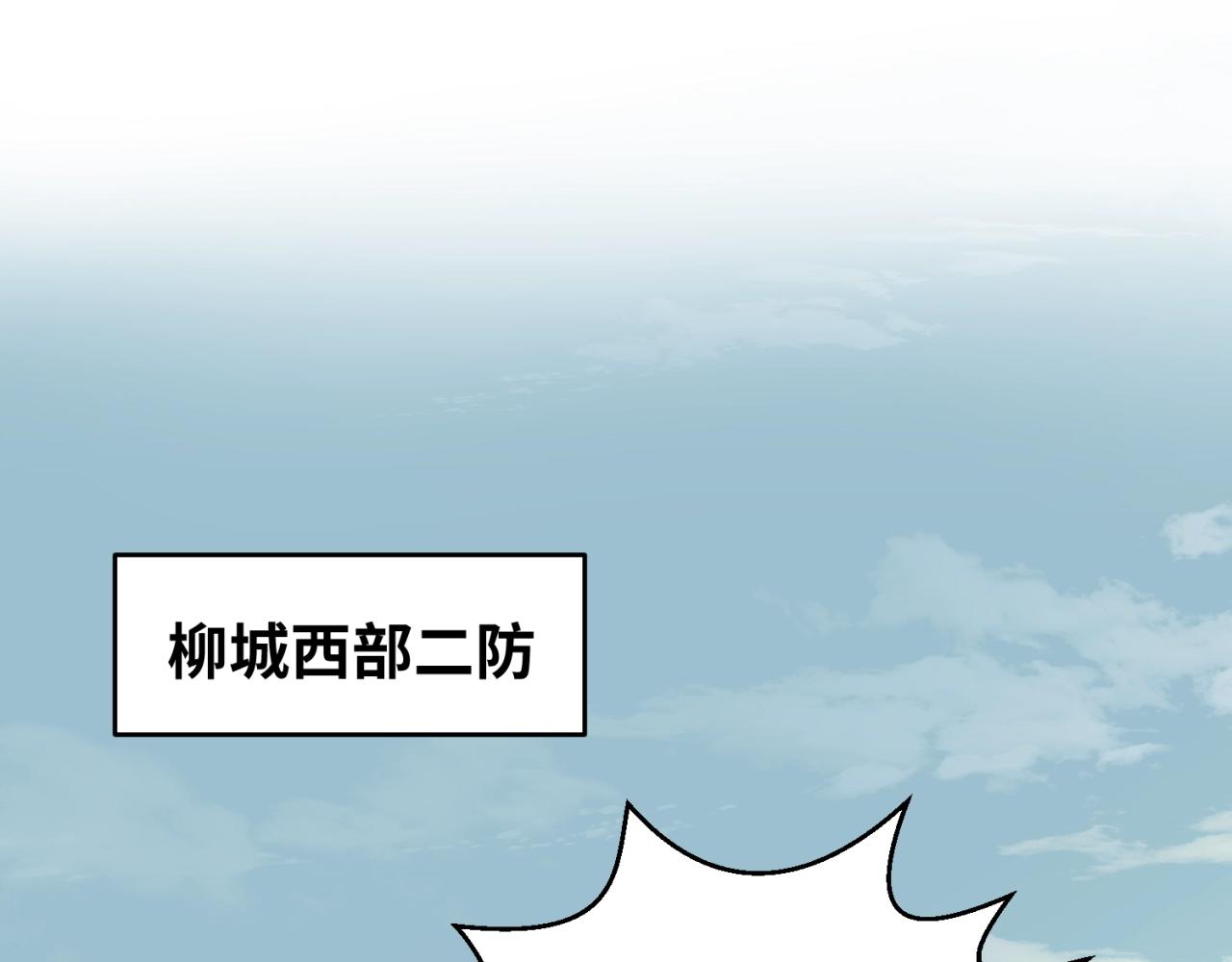 第28话回援62