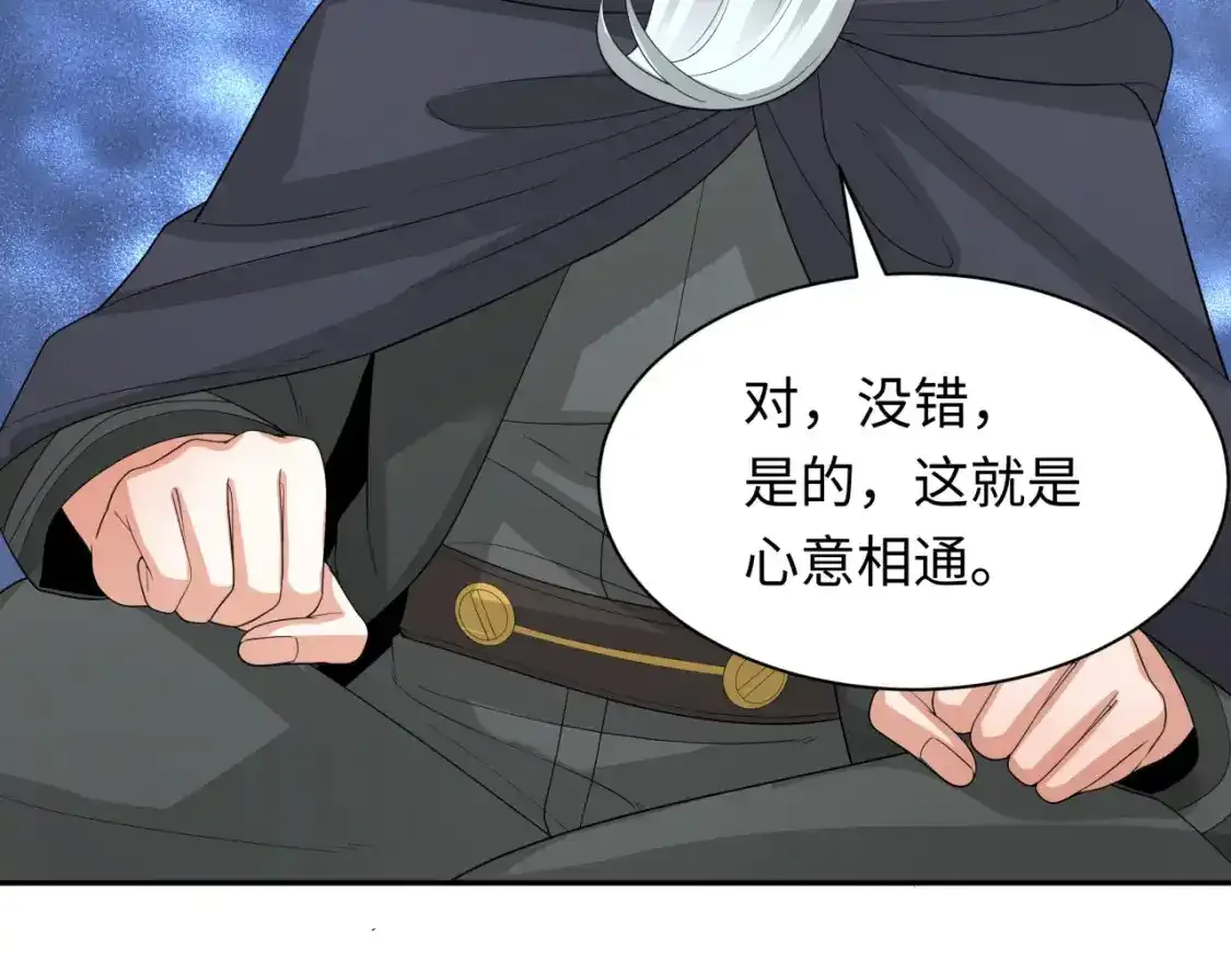第234话 巨隆隆！96