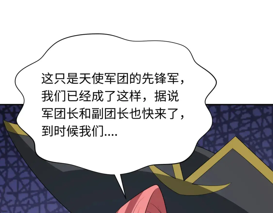 第226话 圣光碎片！14