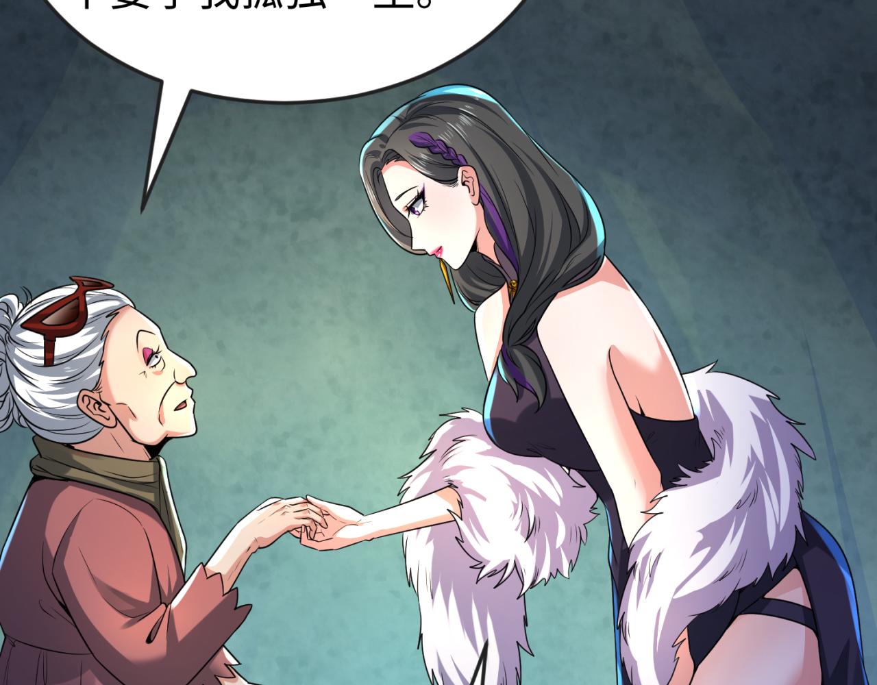 第56话绑定鬼伞！88