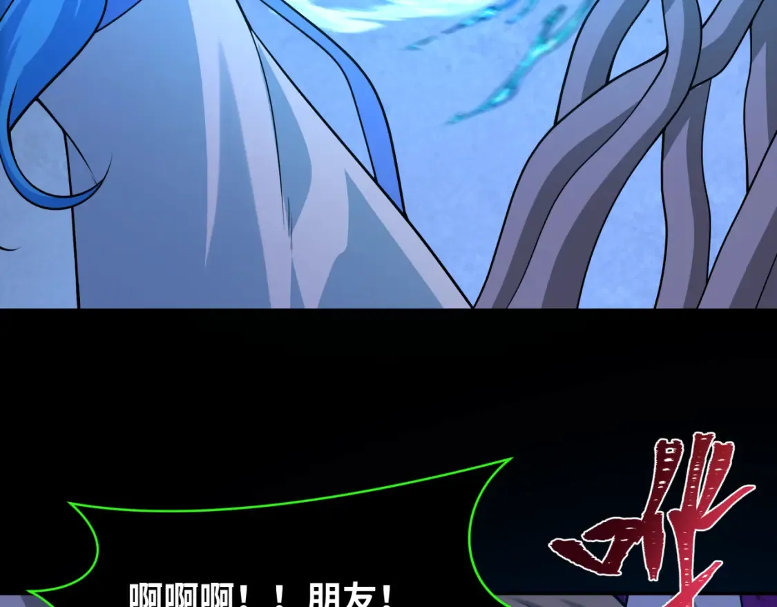 第240话 激情一击！96