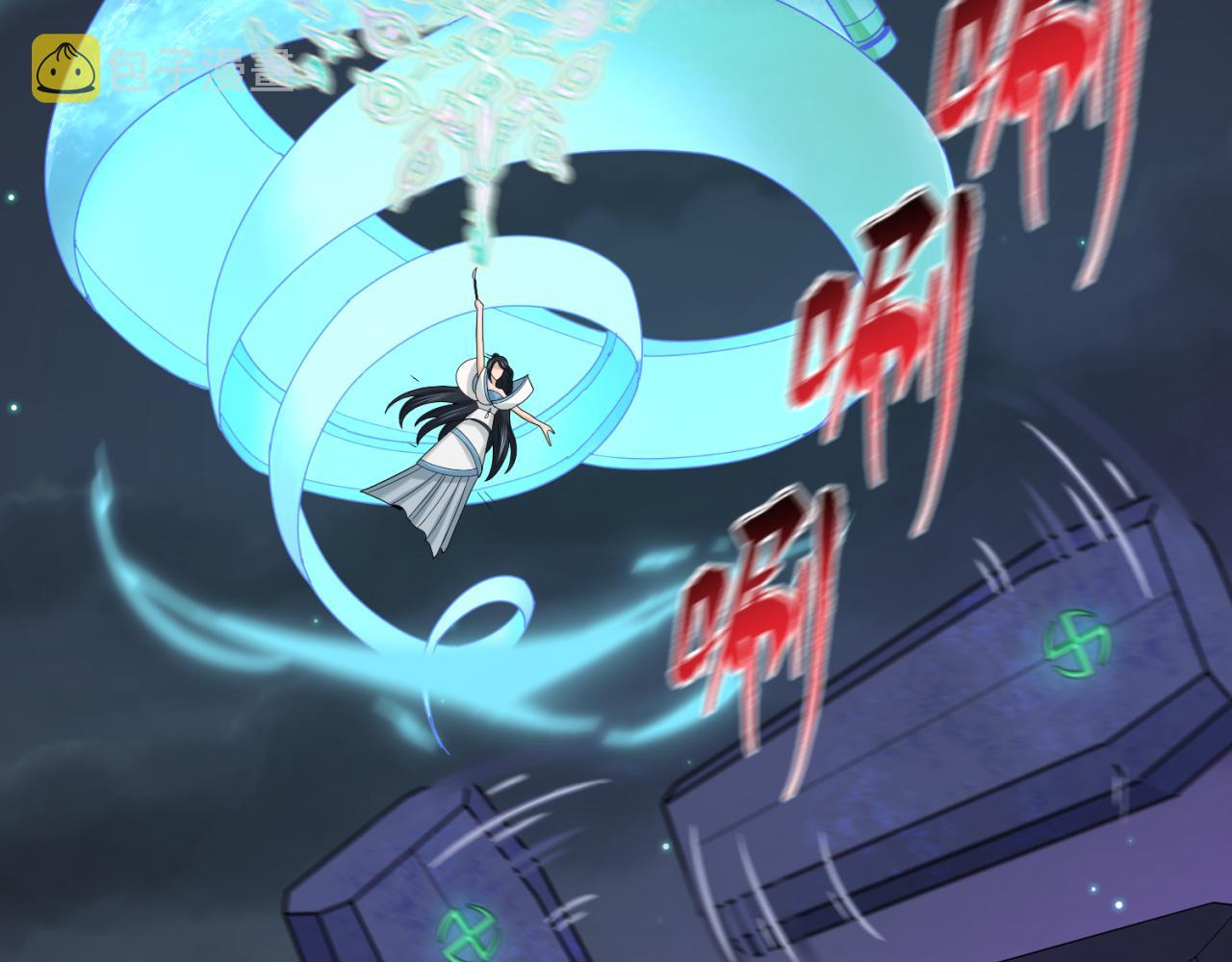 第104话 血祭增幅！54