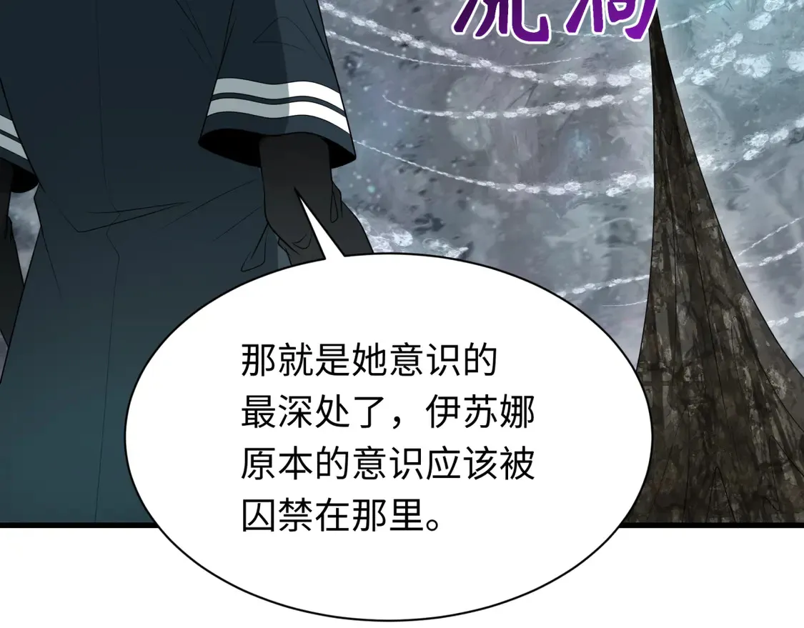 第275话 消散吧！千年的怨恨！23