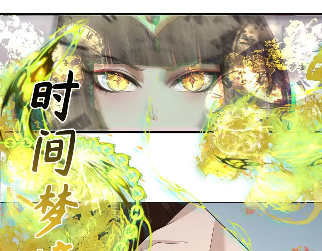 第246话 天使的算计！24