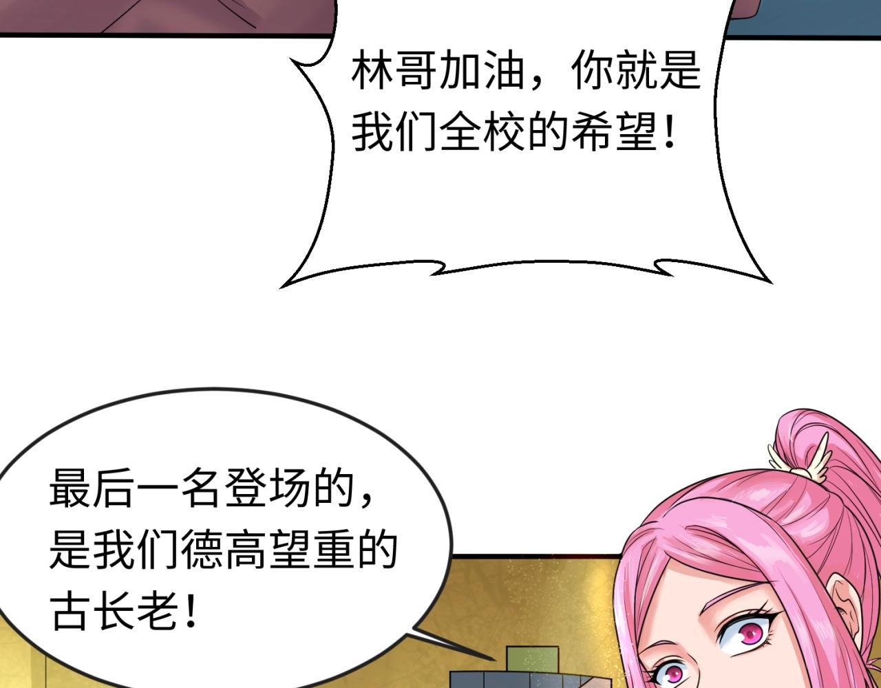 第18话测试！65
