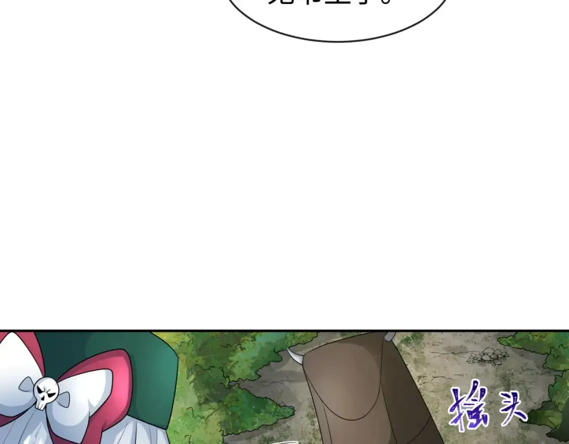 第189话 收割大海！94