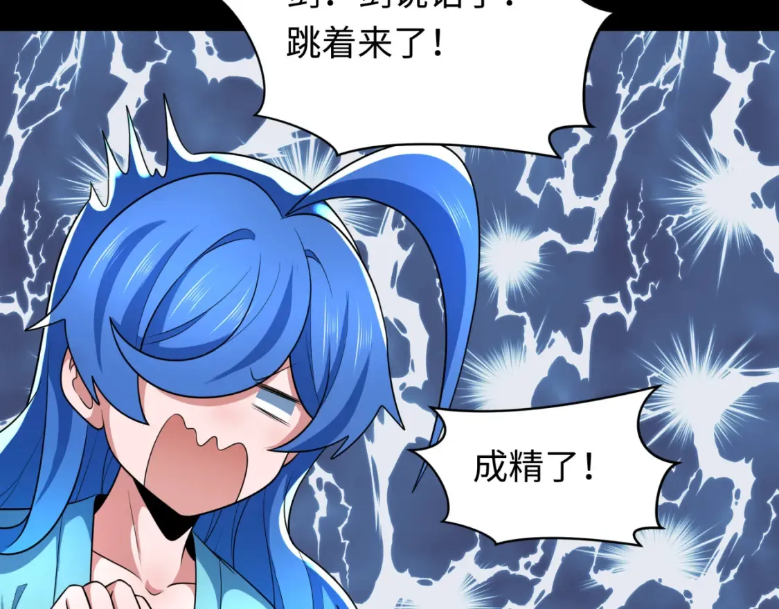 第237话 恐怖的鬼域！84