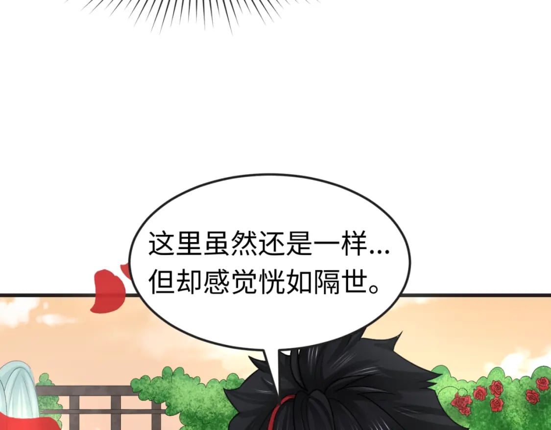 第153话 西方地图开启！81