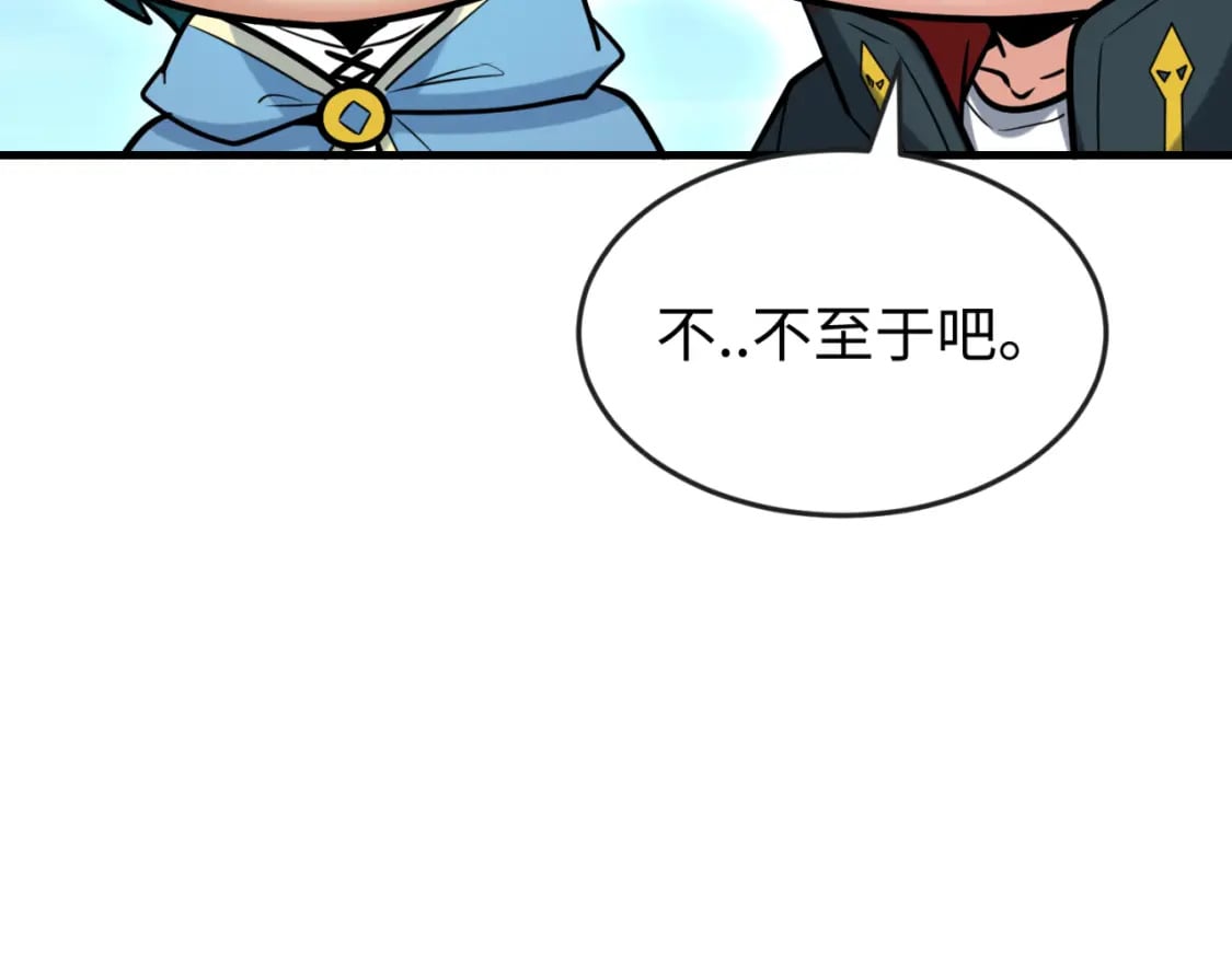第169话 海岛奇遇67
