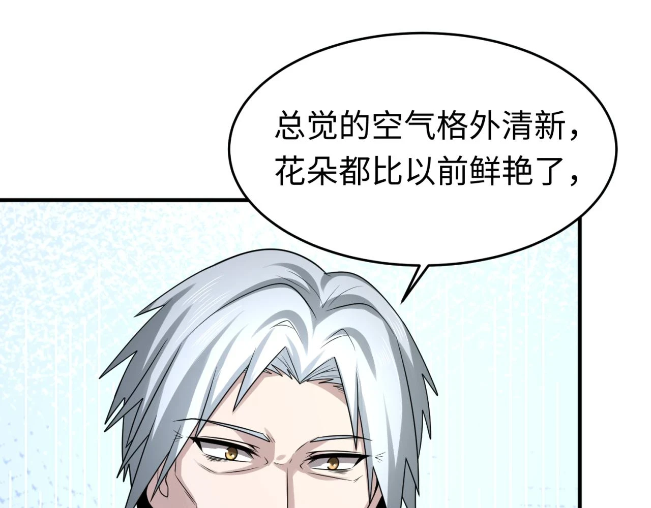 第118话 海城主林风34