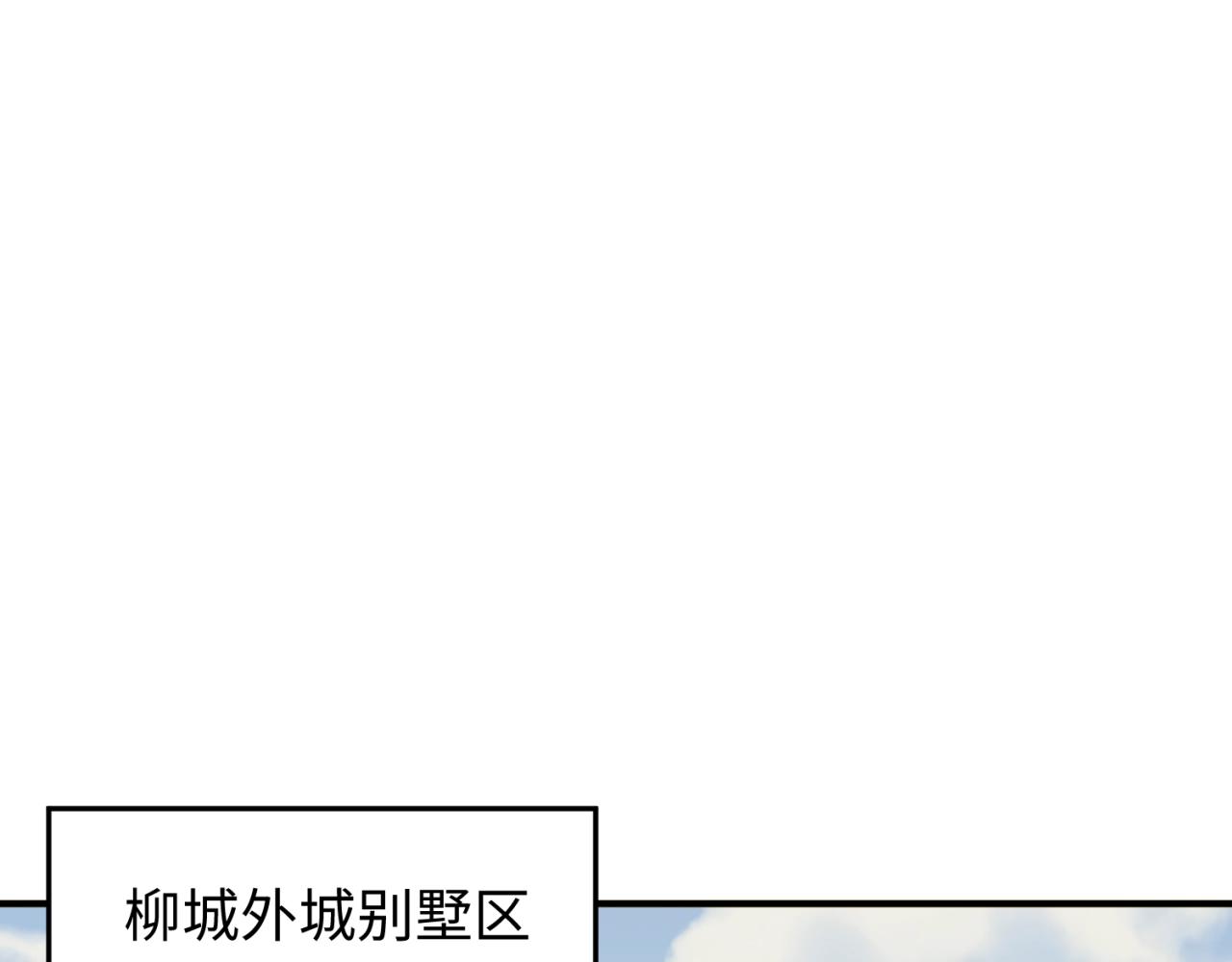 第5话灭杀！100