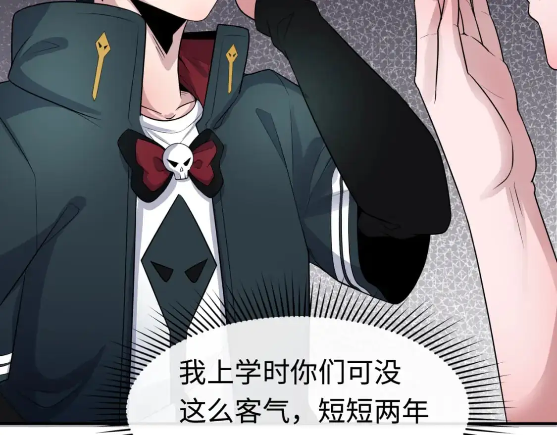 第192话 蜜月旅行105