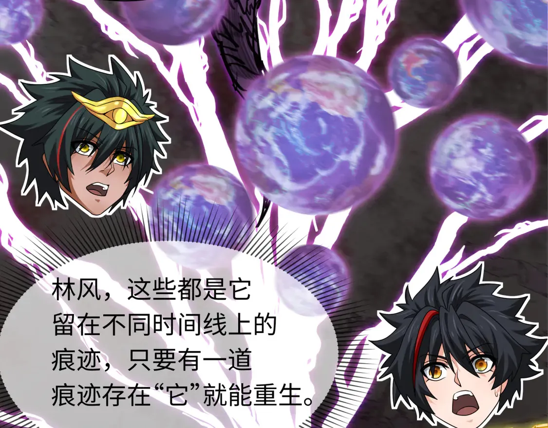 第279话 穿越时间！136