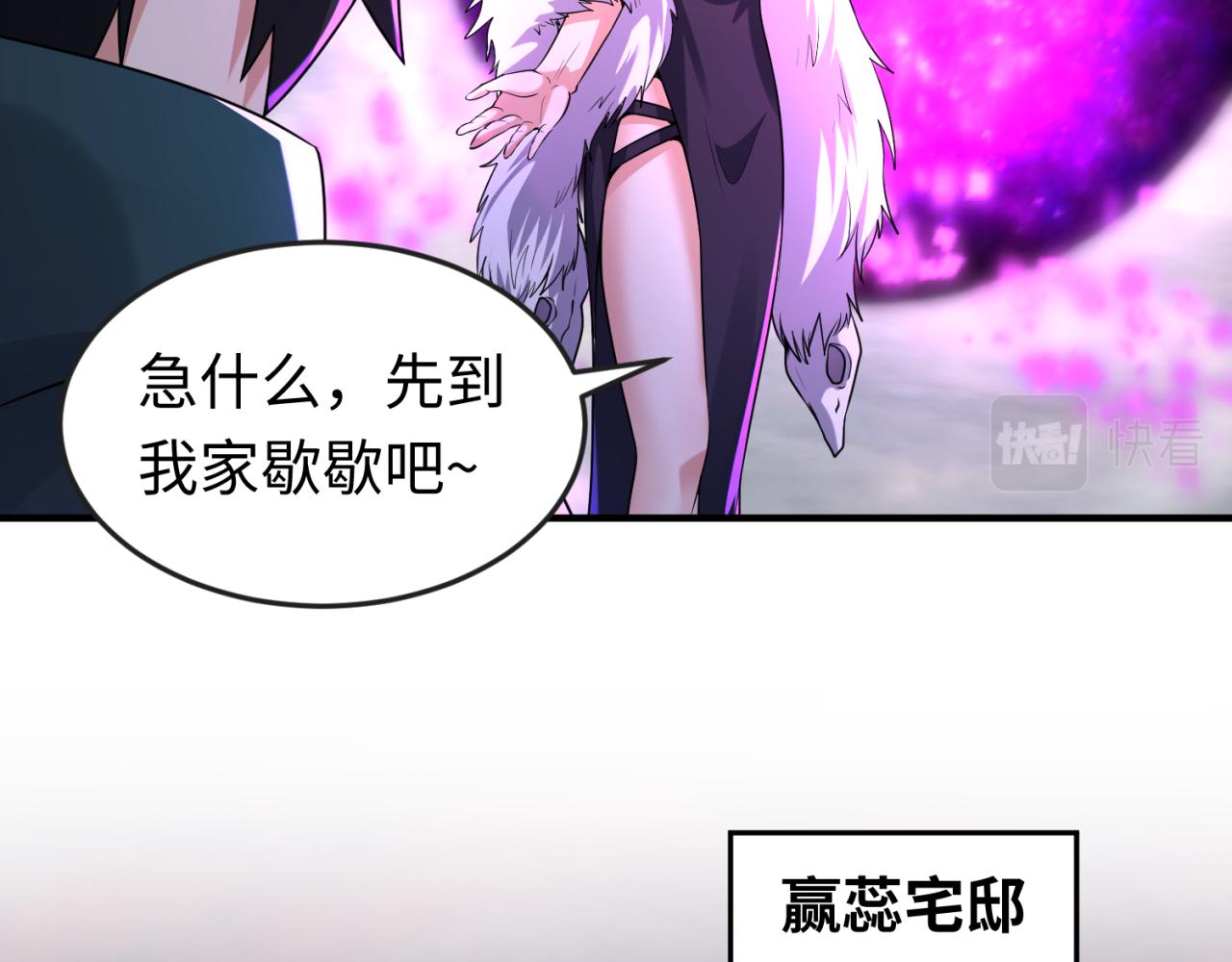 第57话鬼伞升级！5