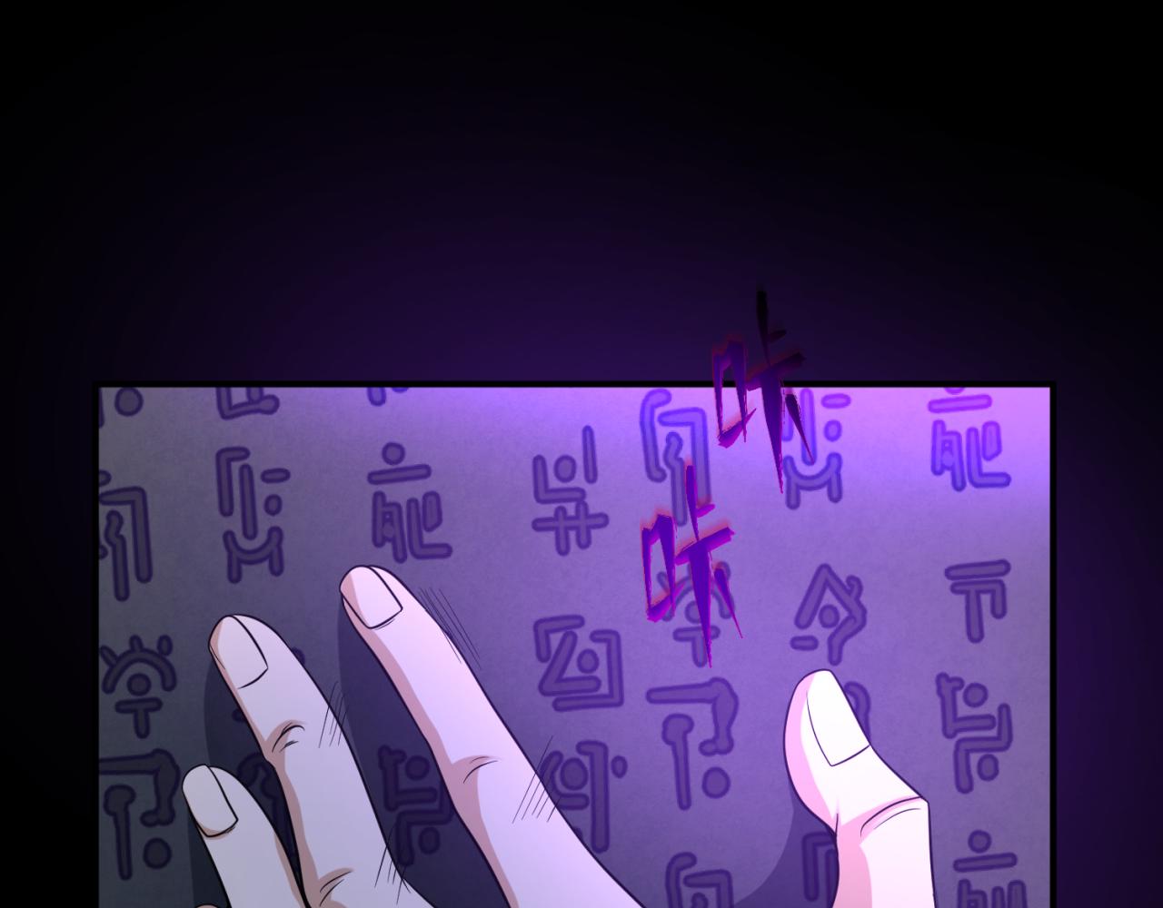 第86话 黑色石棺80
