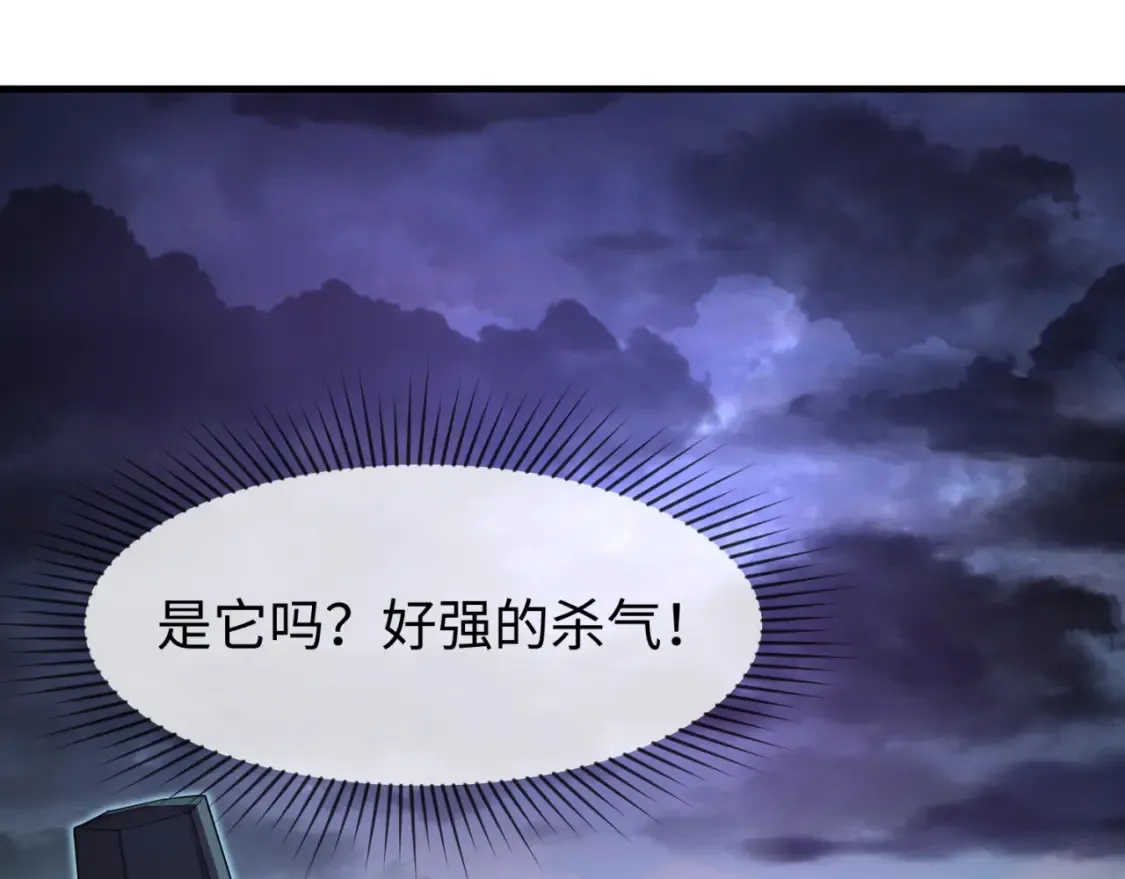 第149话 诱杀计划！72