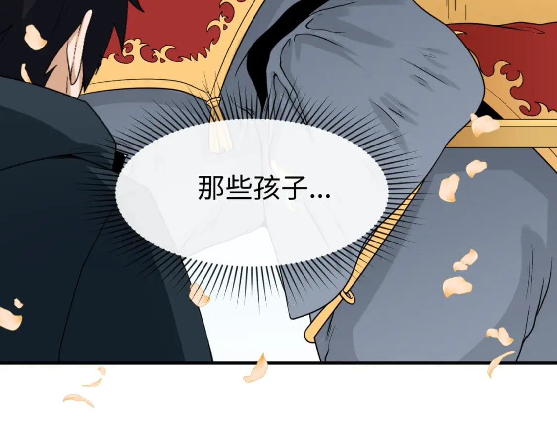第160话 首枚灵魂碎片35