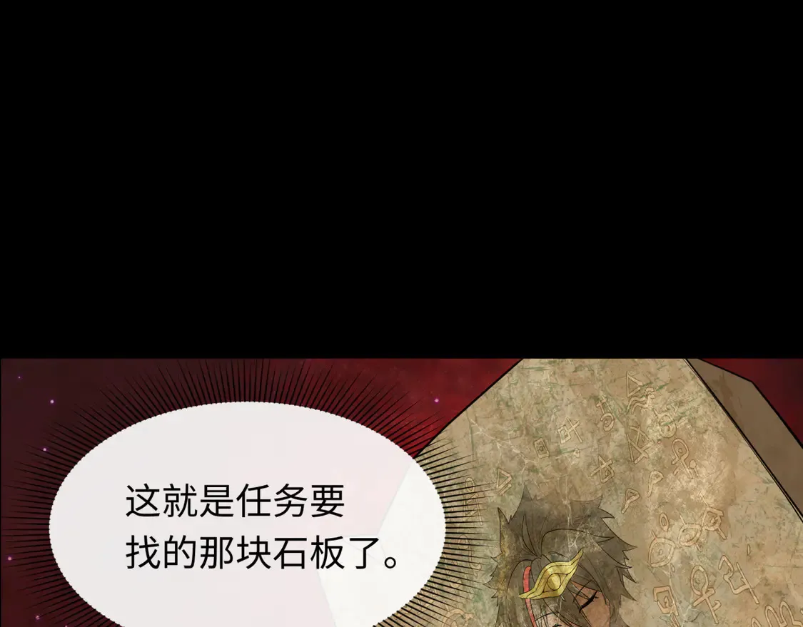 第266话 谜语的答案是？136