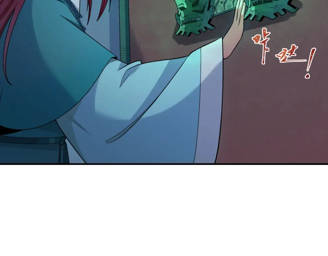 第183话 神女的秘密！49