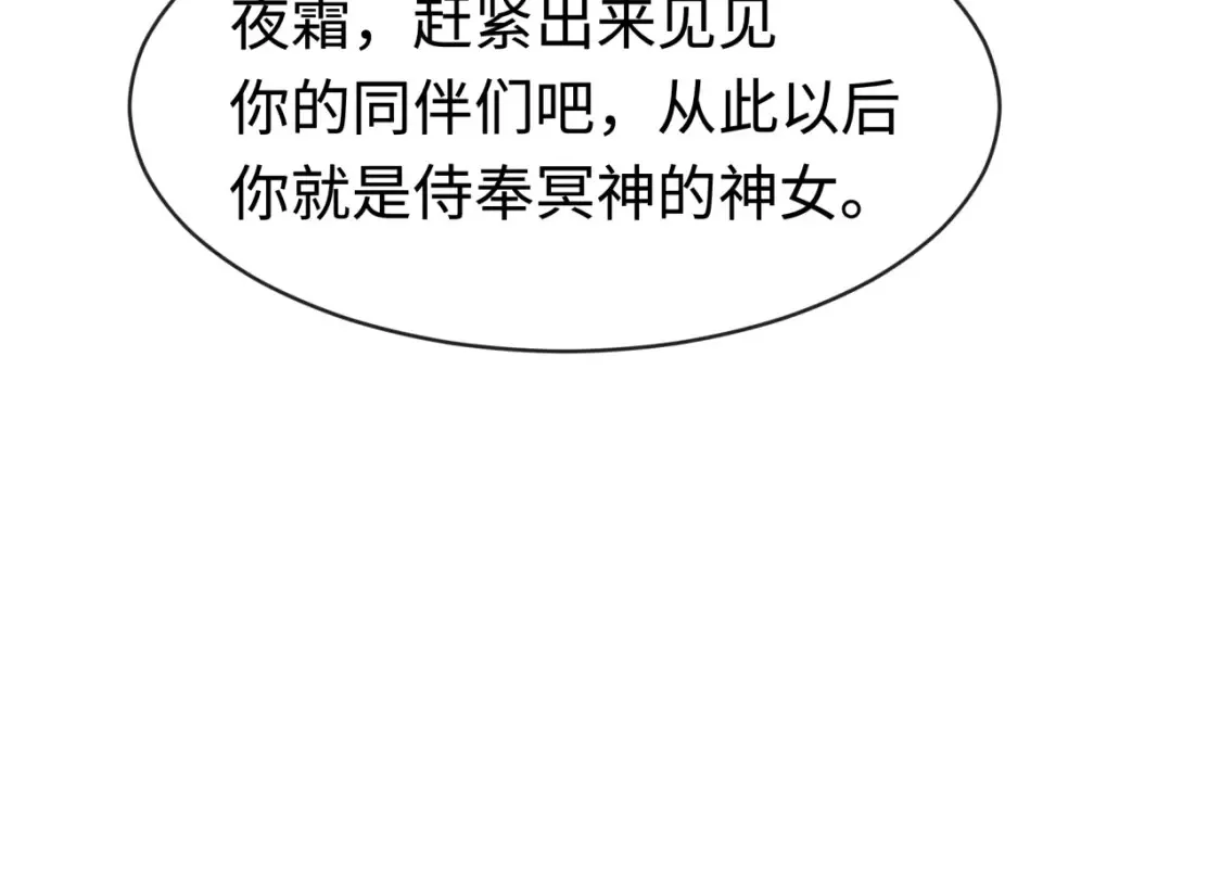 第182话 鬼城之主的过去！21