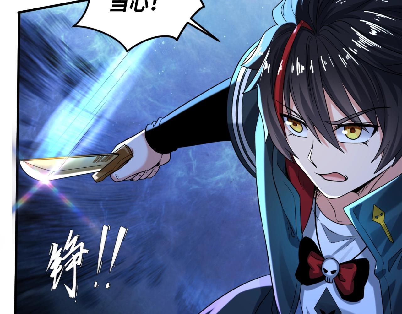 第5话灭杀！13