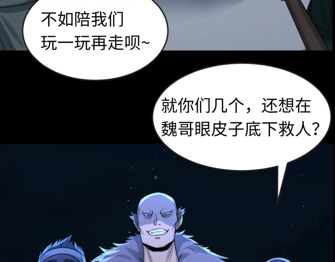 第125话 江薇复苏！6