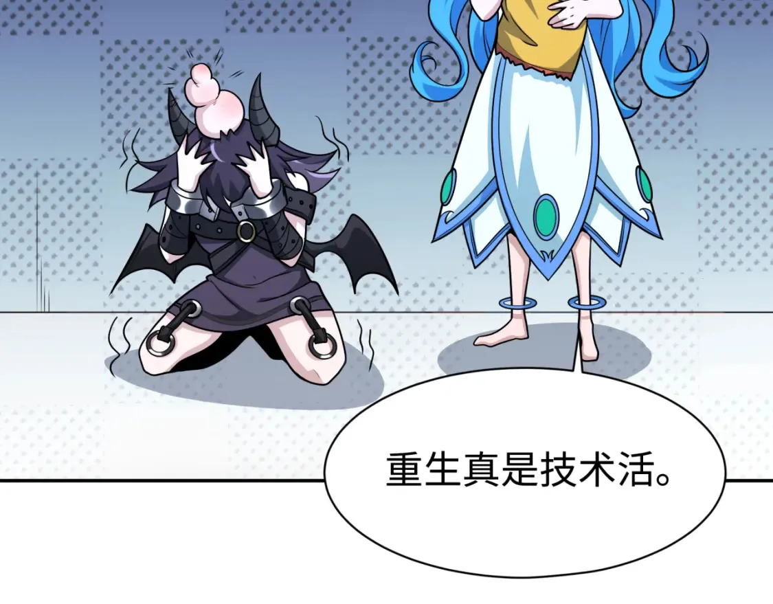 第243话 契约路西法！102