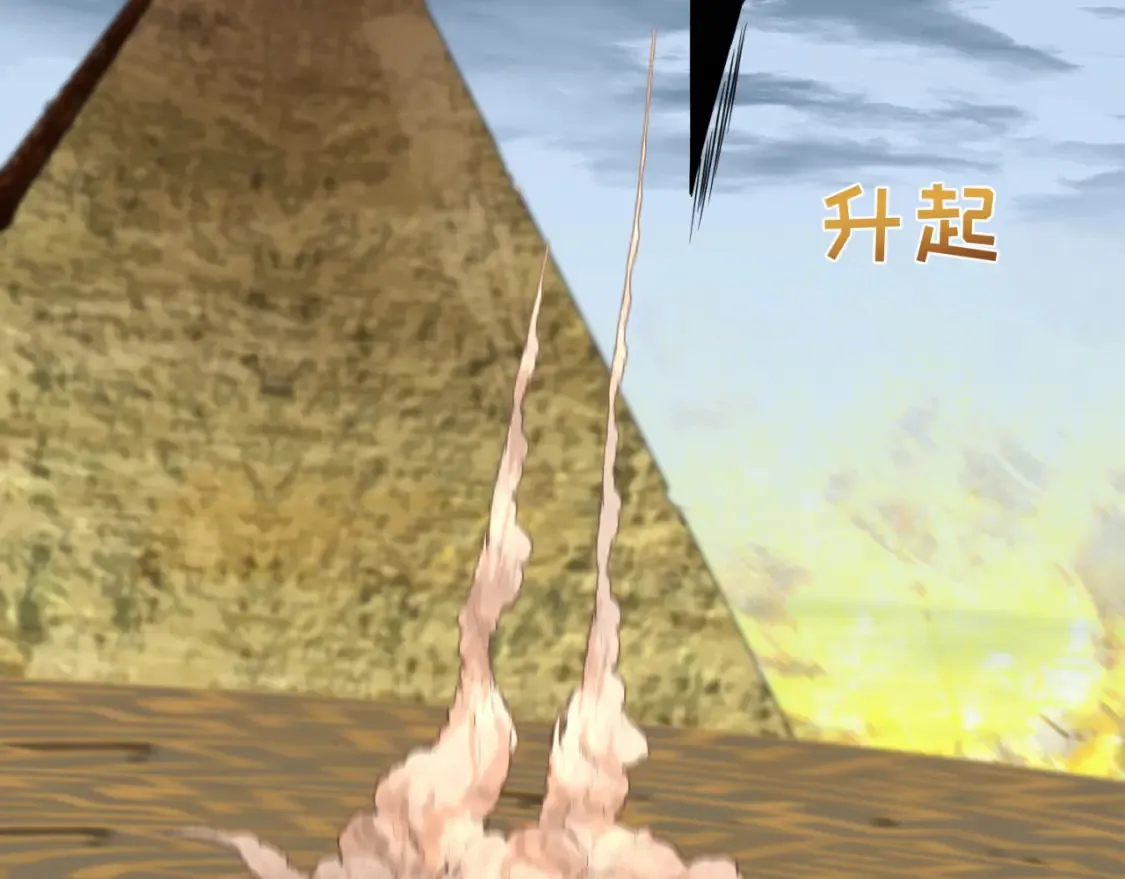第180话 冥府之门！49