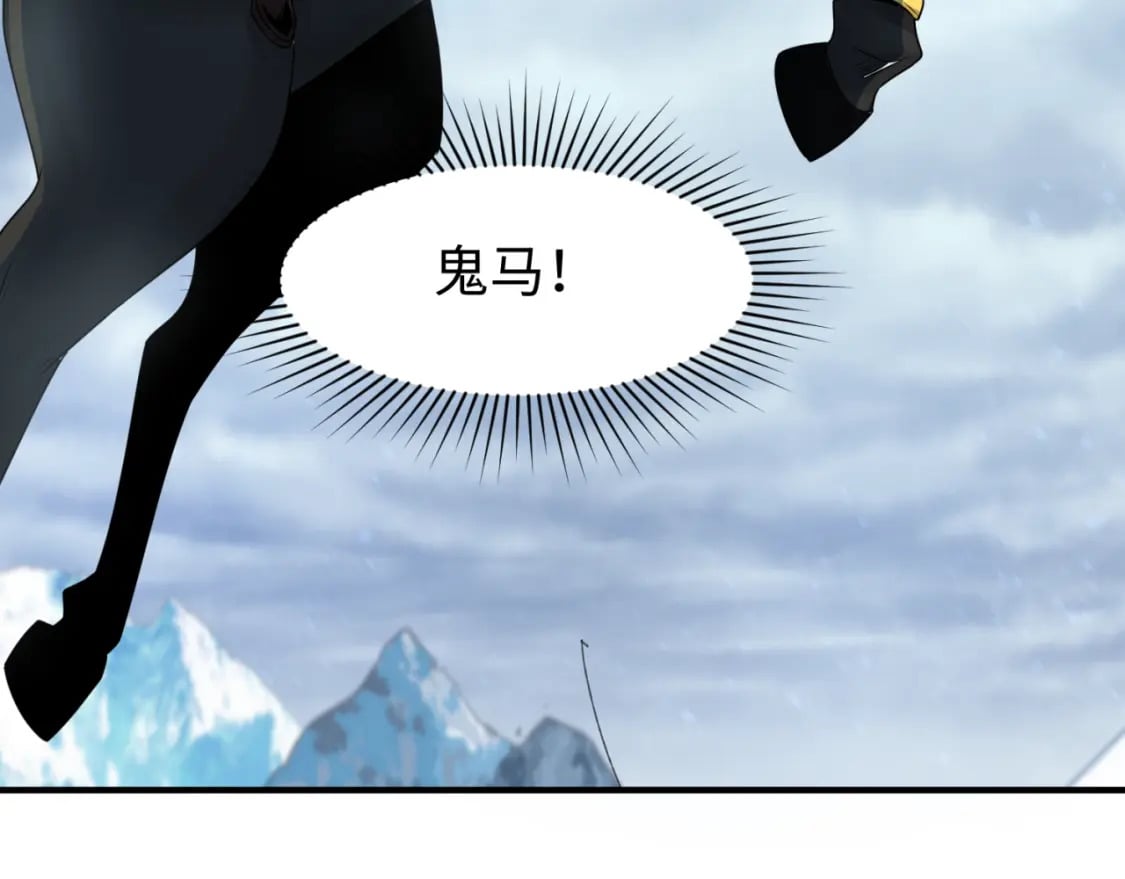 第135话 金字塔妖姬！70