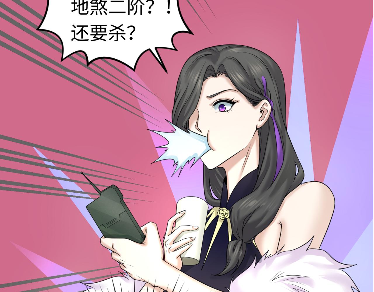 第64话鬼画出战！84