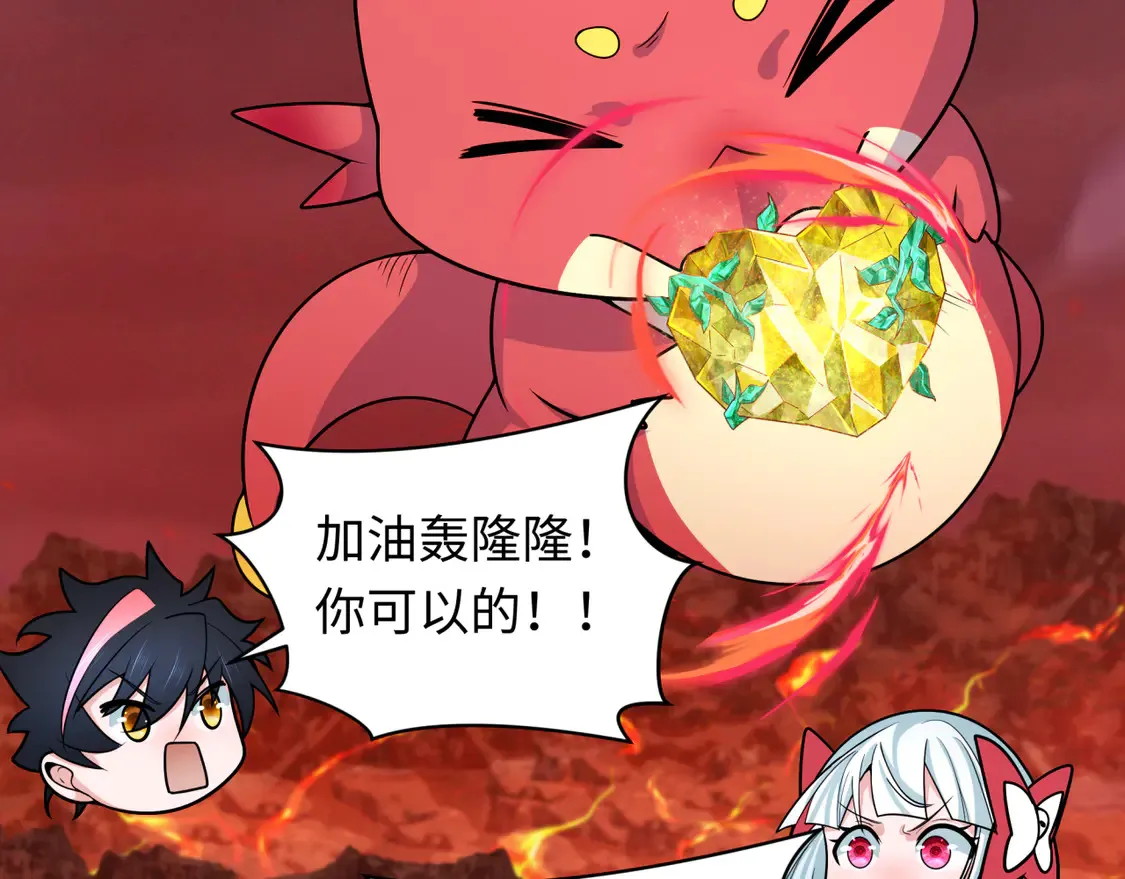 第260话 神之力！7