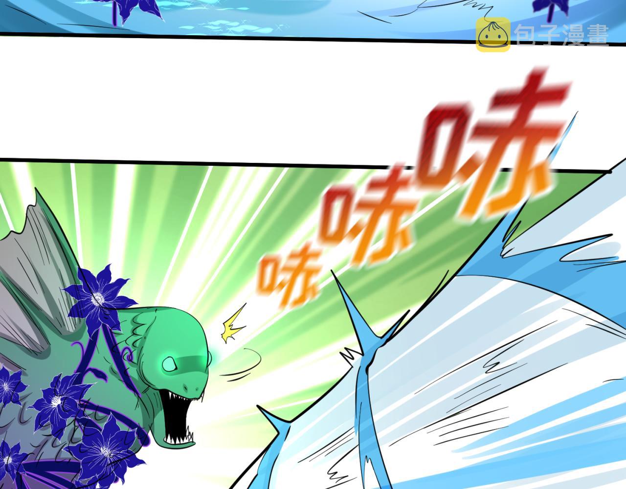 第36话鬼镜迷局106