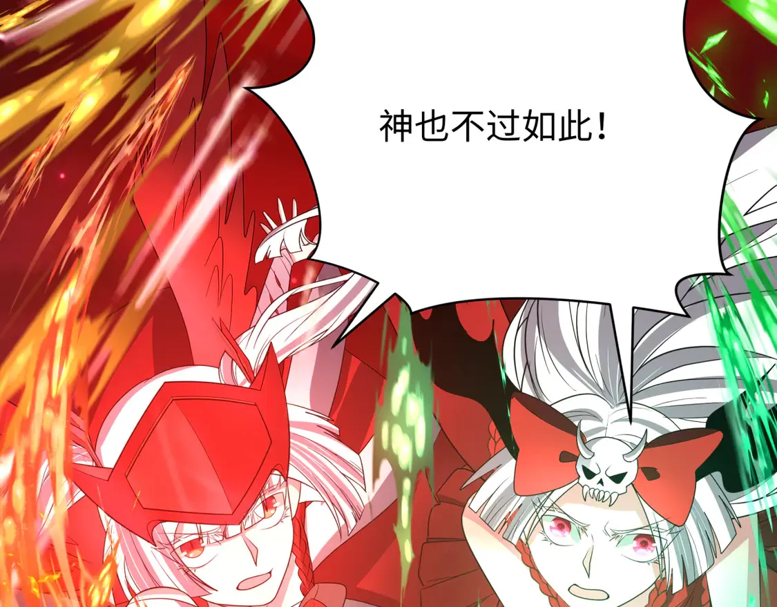 第278话 残破因果！29