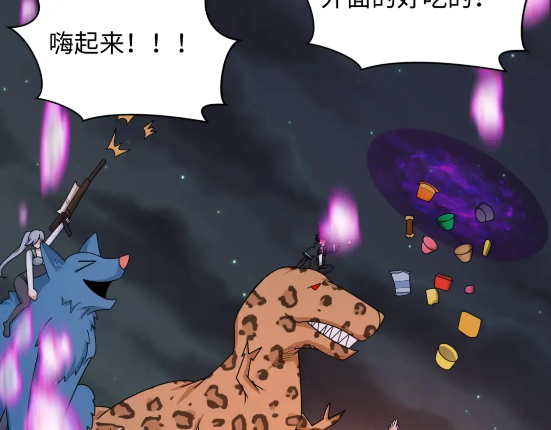 第253话 森林神庙86
