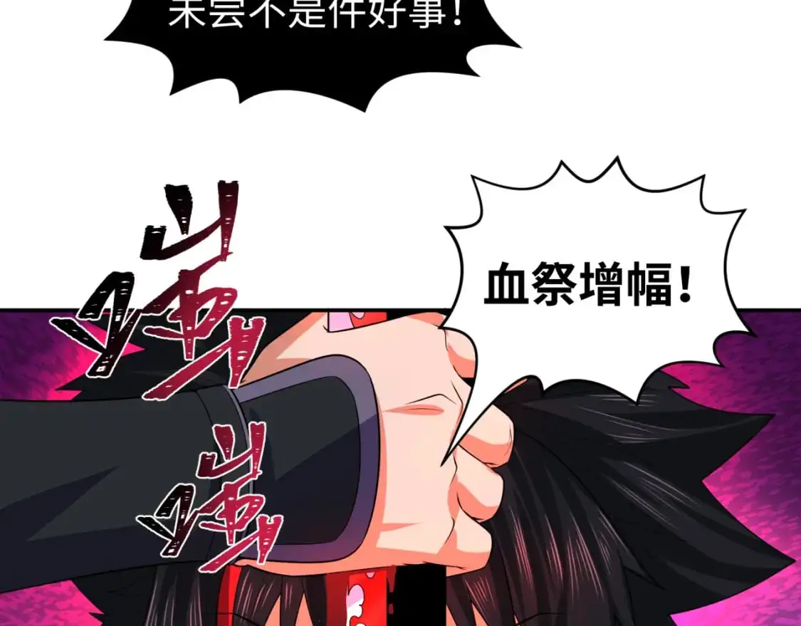 第196话 意料之外的强敌！97
