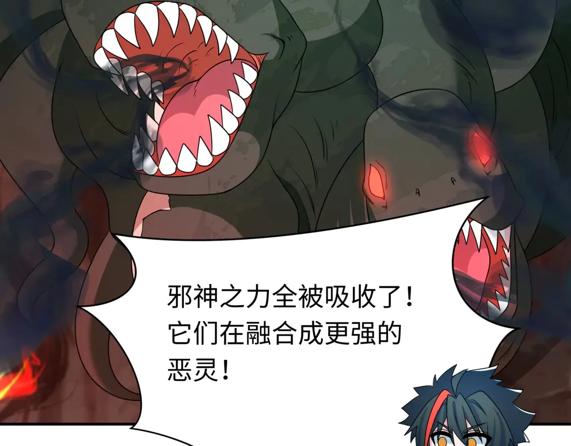 第259话 激活盖亚之心！68