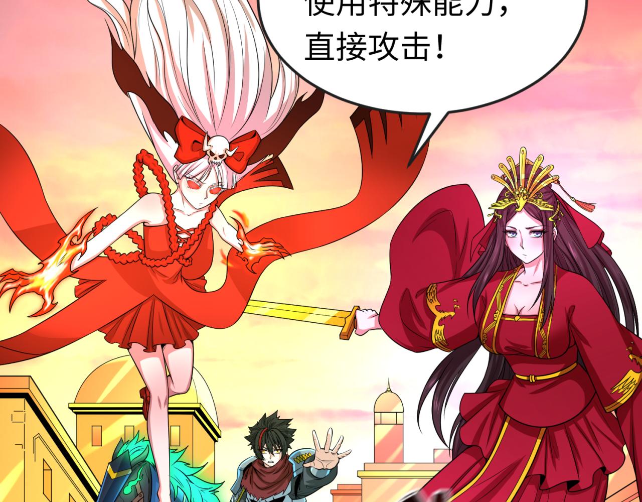 第37话击退鬼潮！10