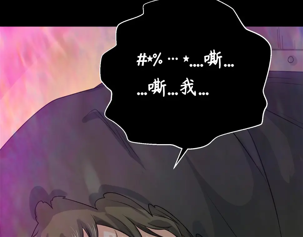 第123话 代号“公爵”！110