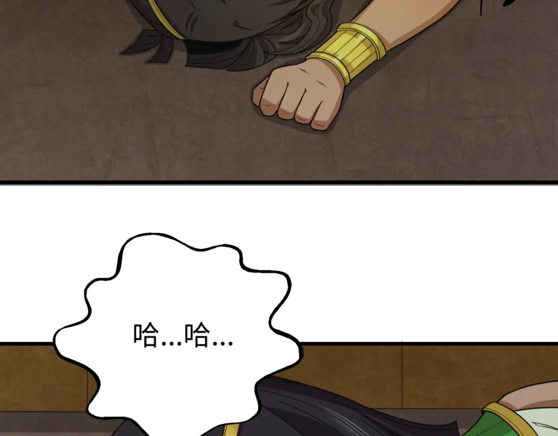 第140话 金字塔的诅咒！74