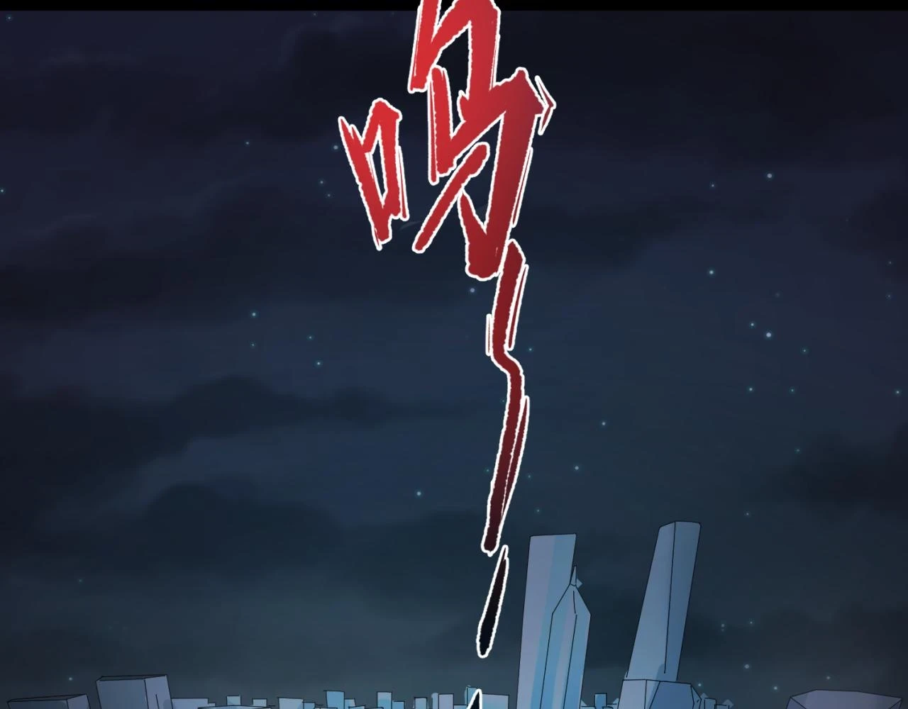 第114话 千万级鬼潮！16