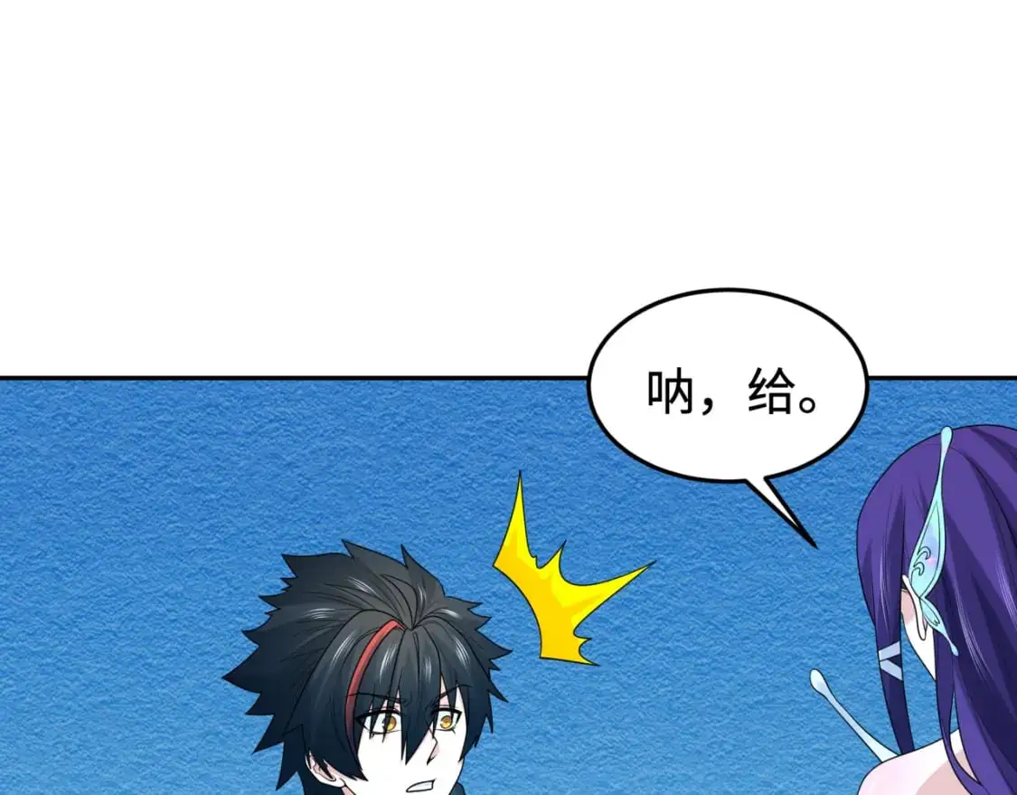 第194话 试探！78