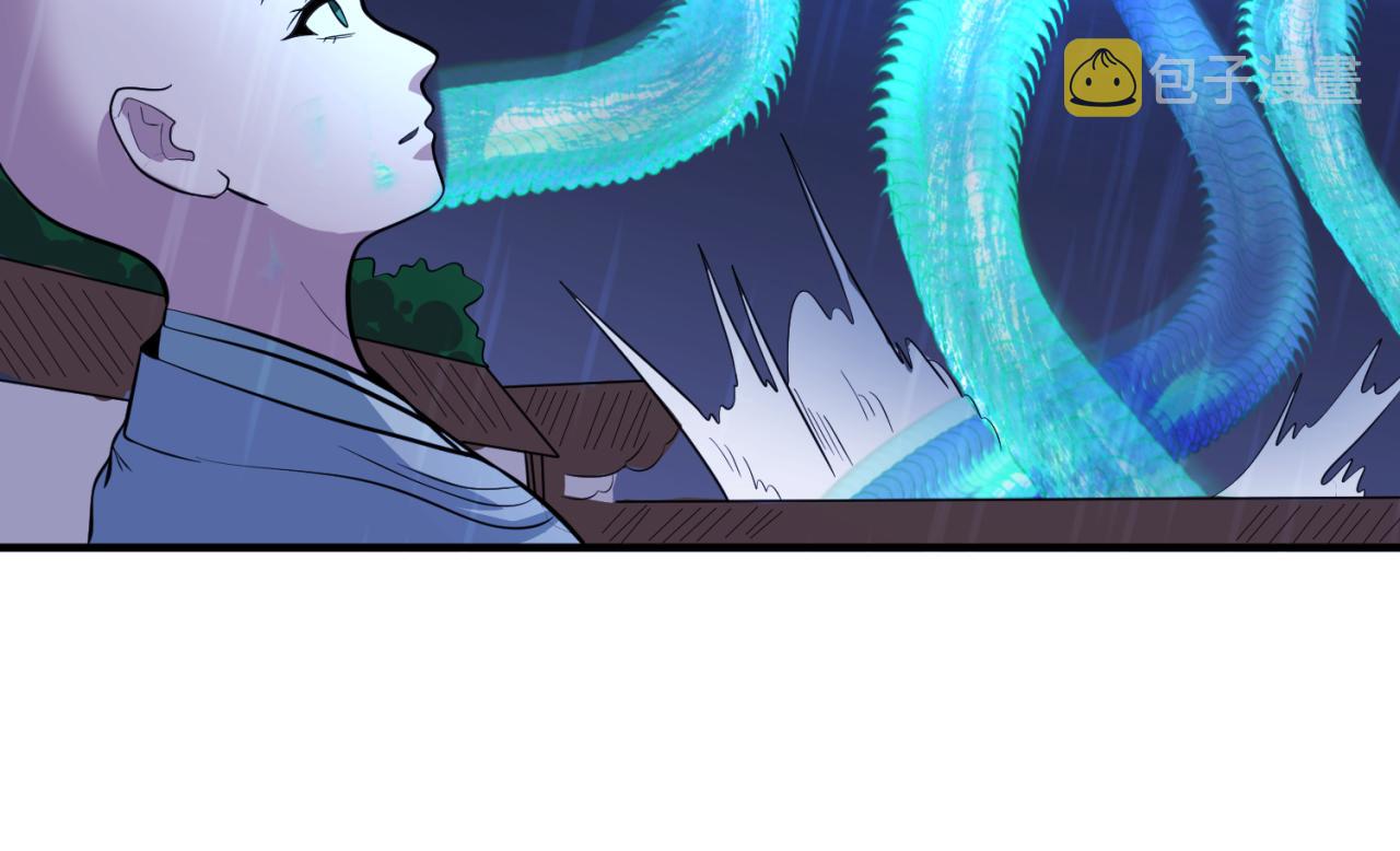 第52话雷霆之战85